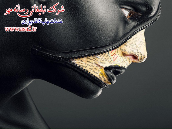 چاپ کاغذ دیوار